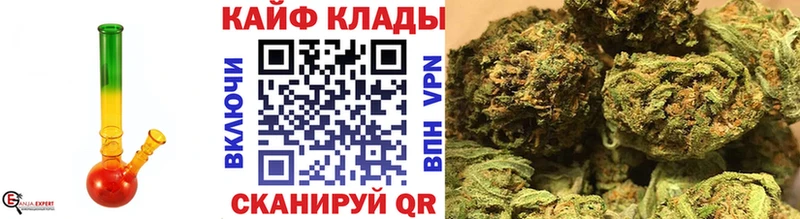 Купить МАРИХУАНА  Мефедрон  COCAIN  ТГК  ГАШ  Альфа ПВП  Нелидово