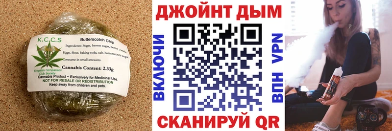 Cannafood марихуана  Купить закладки  Нелидово 