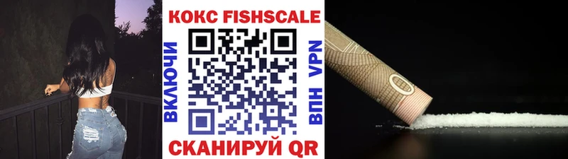 КОКАИН VHQ  Купить  Нелидово 