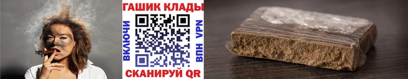 ГАШИШ ice o lator  Купить закладки  Нелидово 