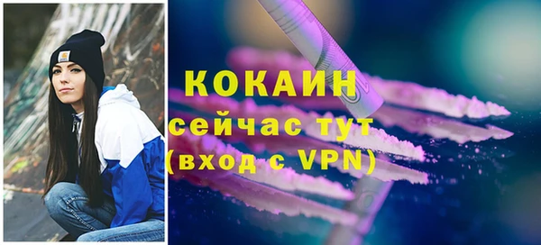 COCAINE Воткинск