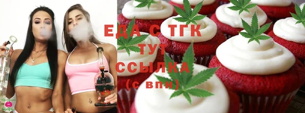 экстази Михайловск