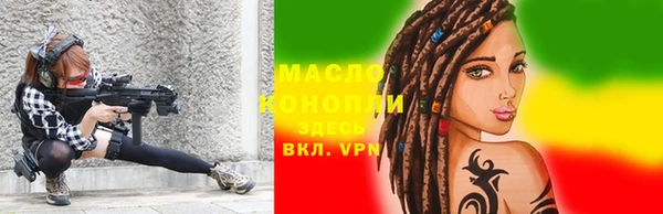 экстази Михайловск