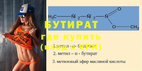 экстази Михайловск