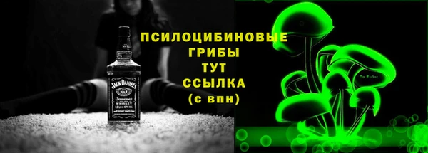 экстази Михайловск