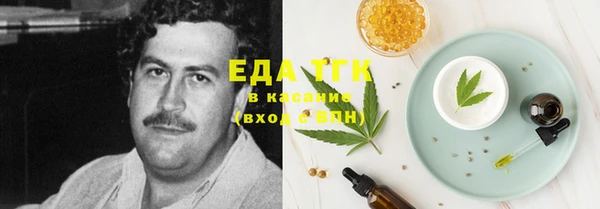прущая мука Навашино