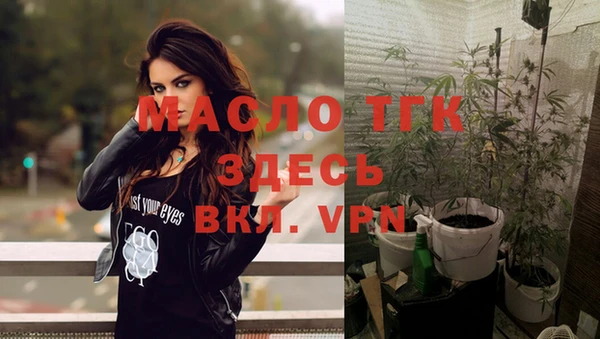 экстази Михайловск