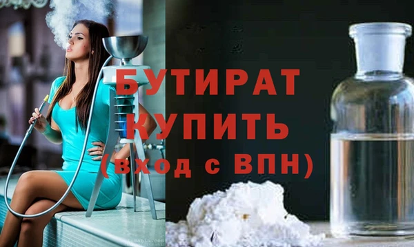 экстази Михайловск