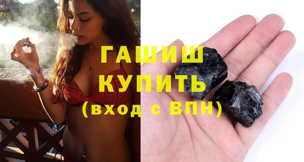 экстази Михайловск