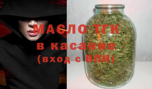 экстази Михайловск