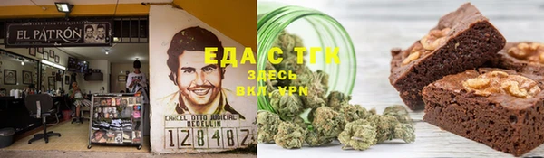 экстази Михайловск