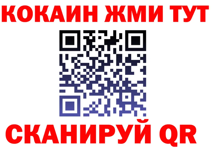 Марихуана SATIVA & INDICA вход darknet KRAKEN Нелидово