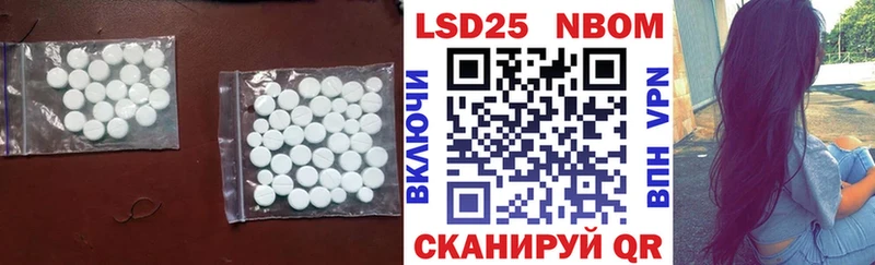 Купить  Нелидово  LSD-25 экстази кислота 