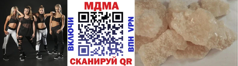 МДМА Molly  Купить закладки  Нелидово 